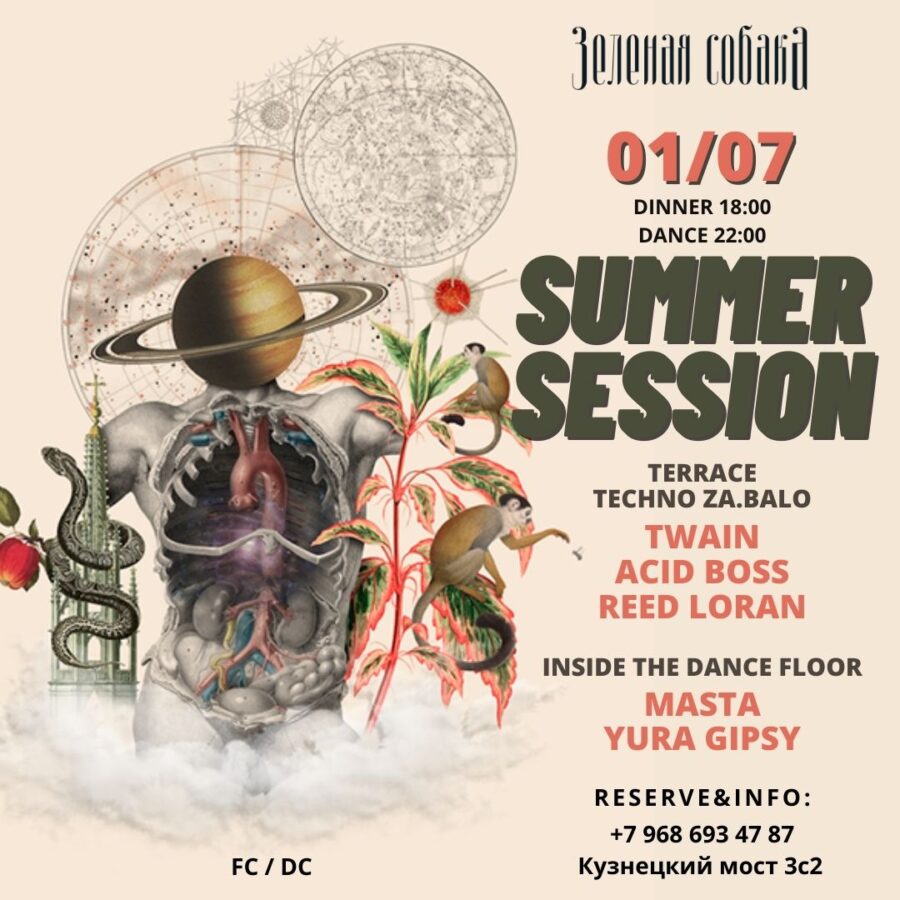 01.07 — Summer Session (Saturday Part)