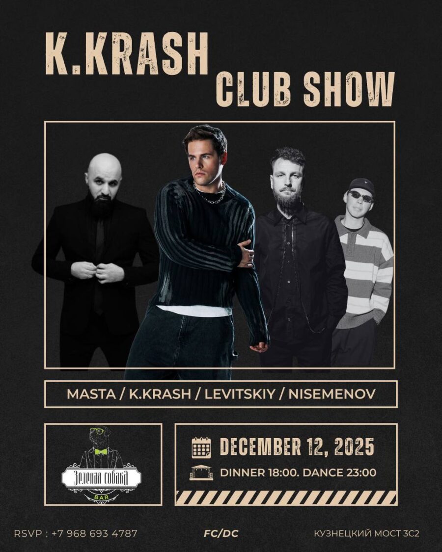 12.12 | Club Show K.KRASH