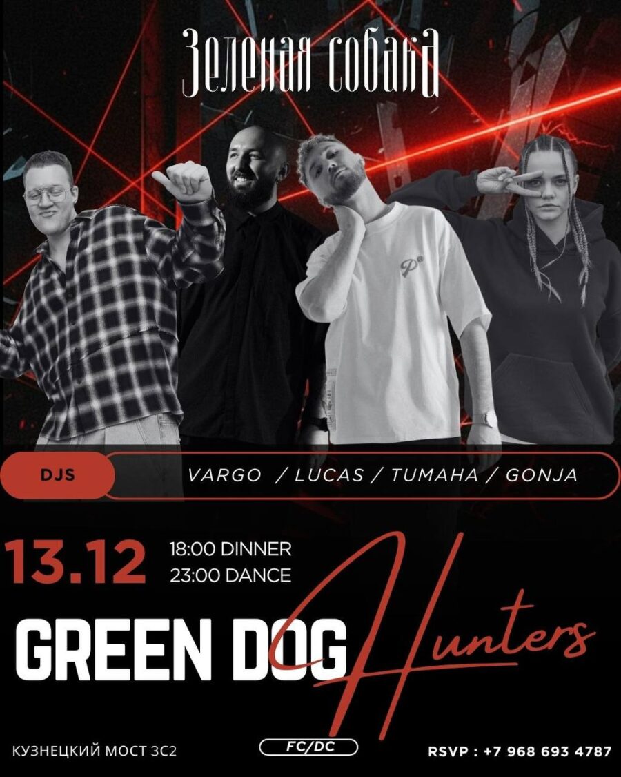 13.12 | Green Dog Hunters