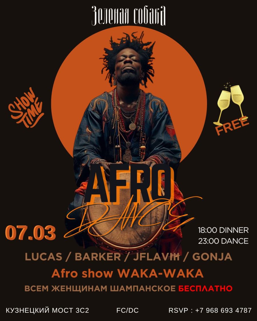 07.03 | Afro Dance