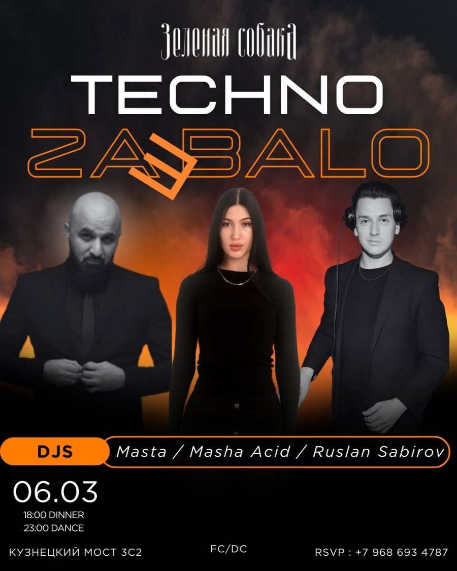 06.03 | Techno Za_Balo