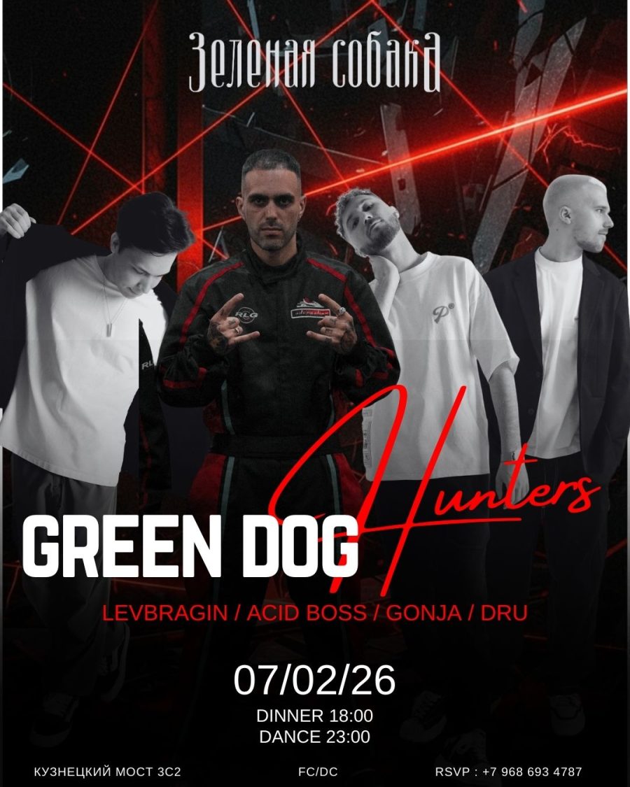 07.02 | Green Dog Hunters