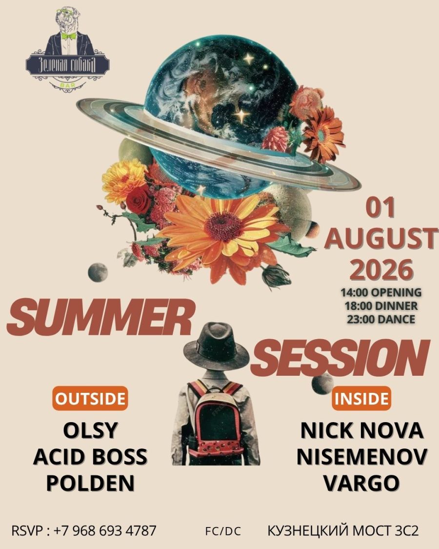 01.08 | Summer Session