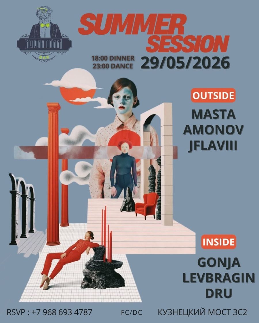29.05 | Summer Session