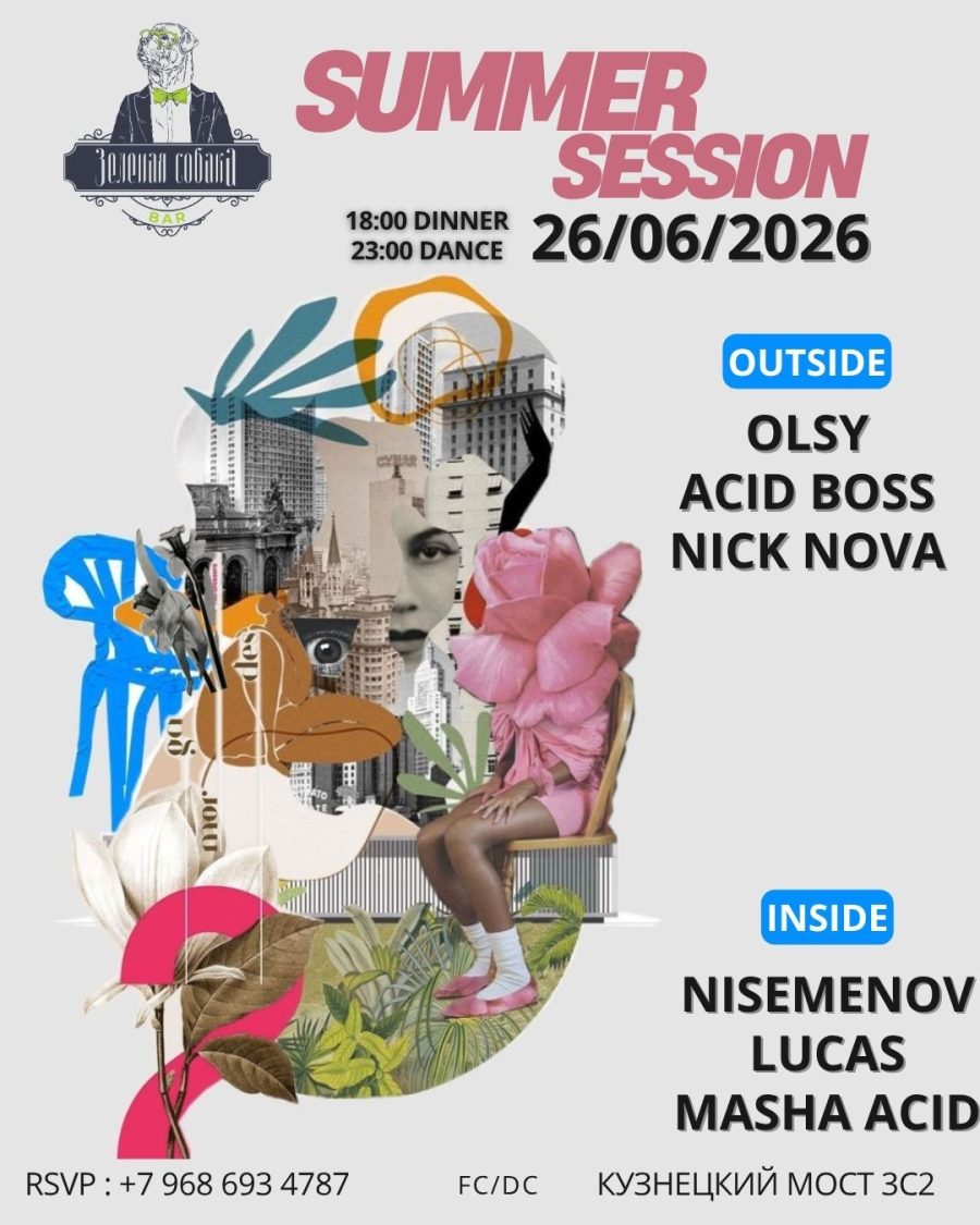 26.06 | Summer Session