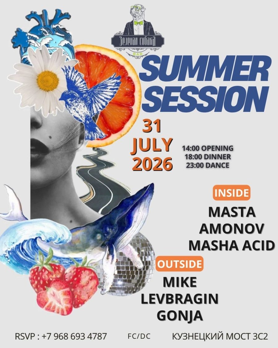 31.07 | Summer Session