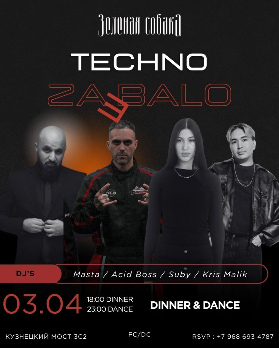 03.04 | Techno Za_Balo