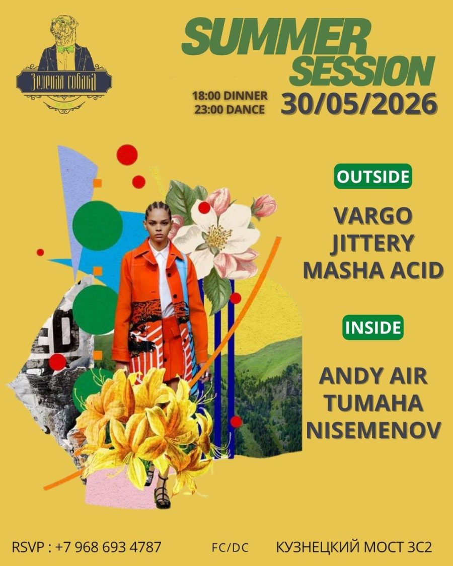 30.05 | Summer Session