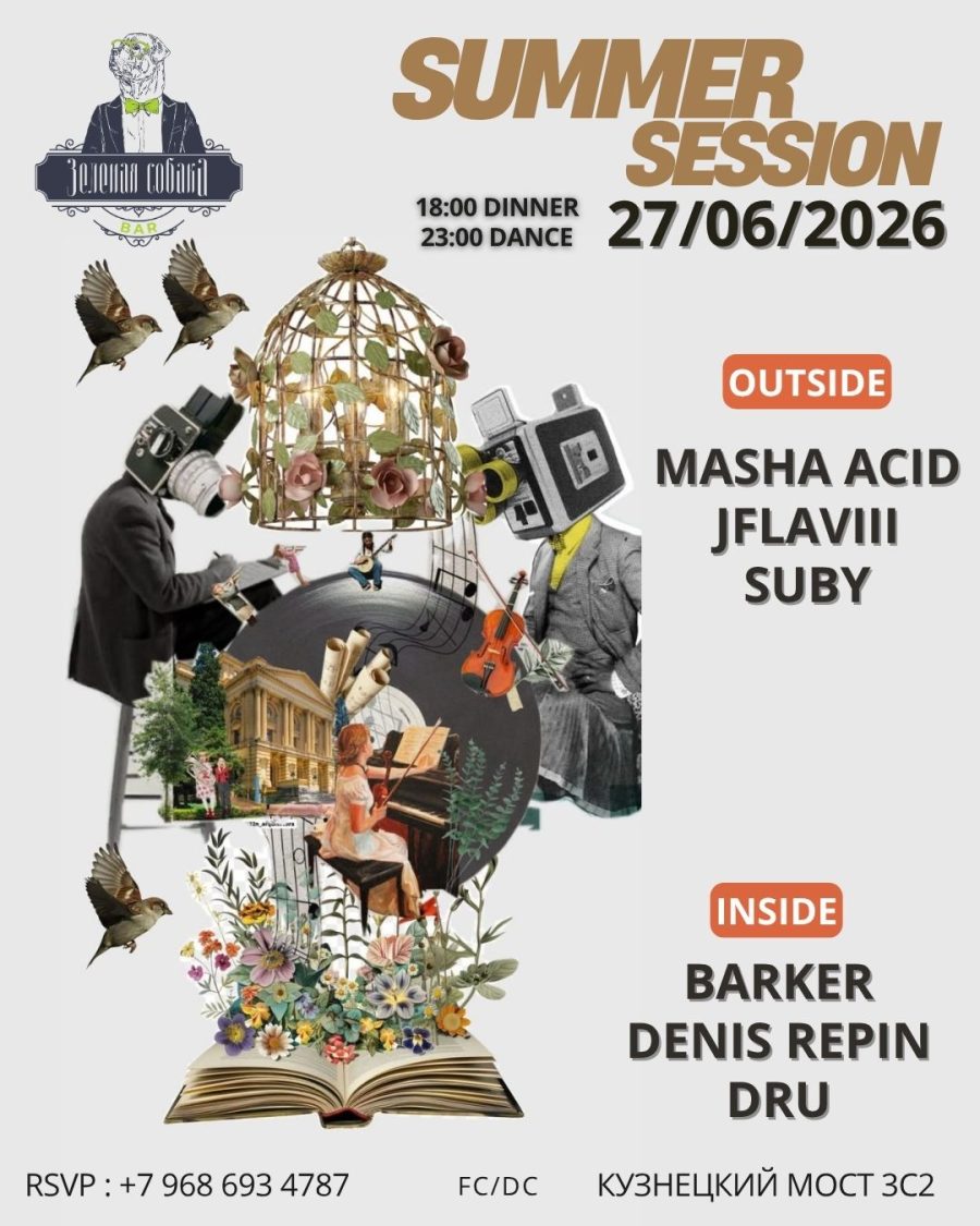 27.06 | Summer Session