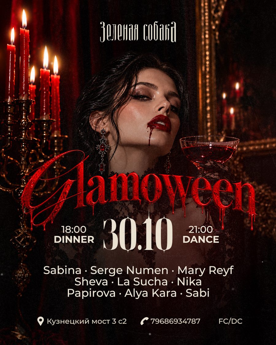 30.10 | Glamoween