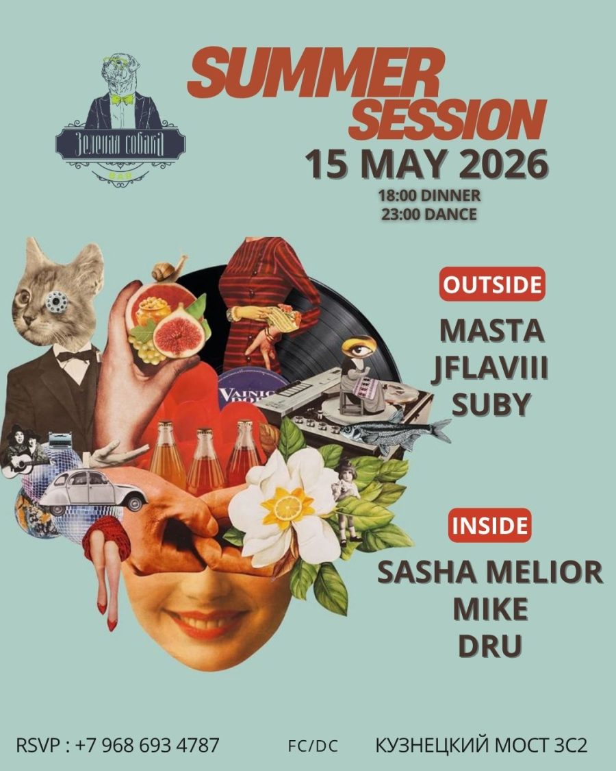 15.05 | Summer Session