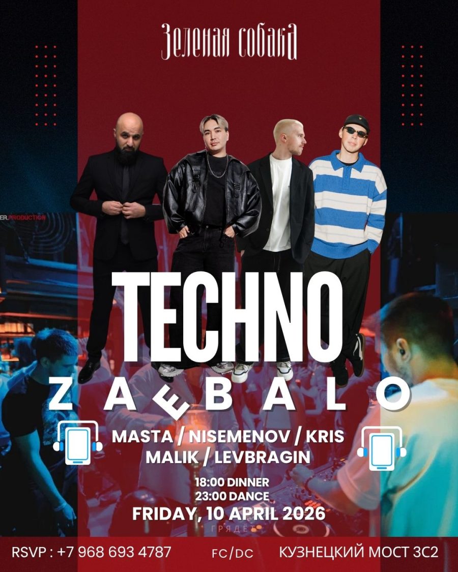 10.04 | Techno Za_Balo