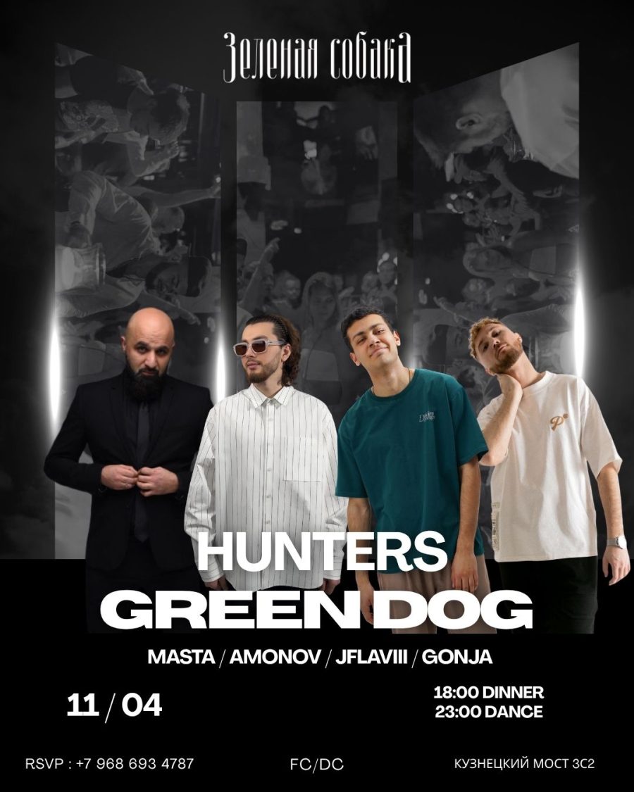 11.04 | GREEN DOG Hunters