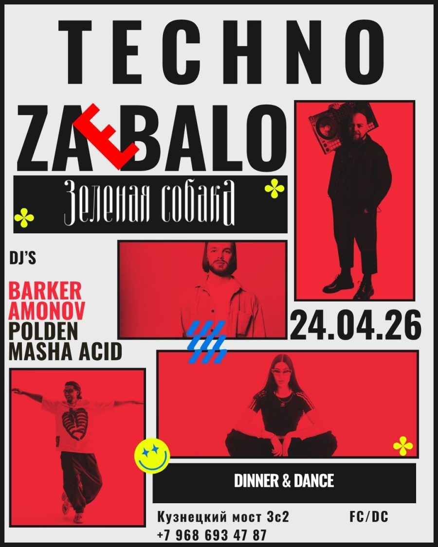 24.04 | Techno Za_Balo