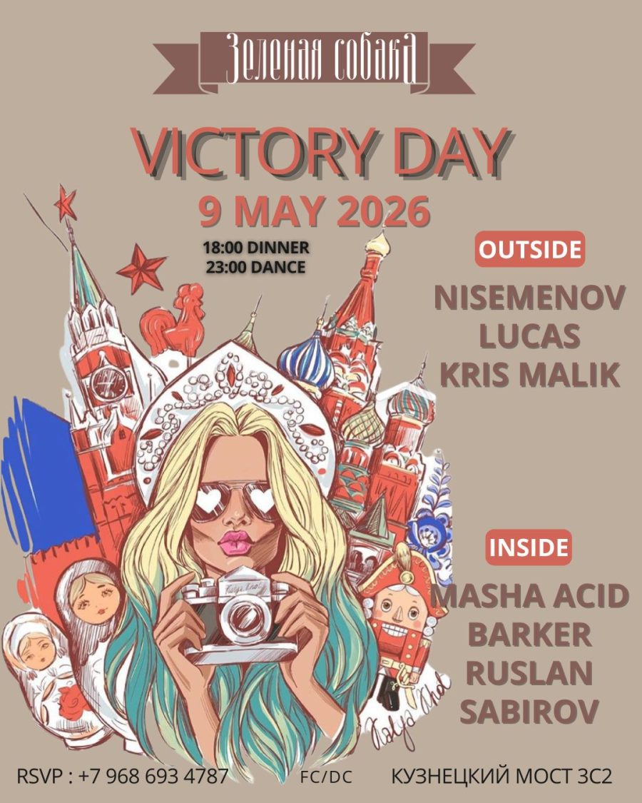 09.05 | Victory Day