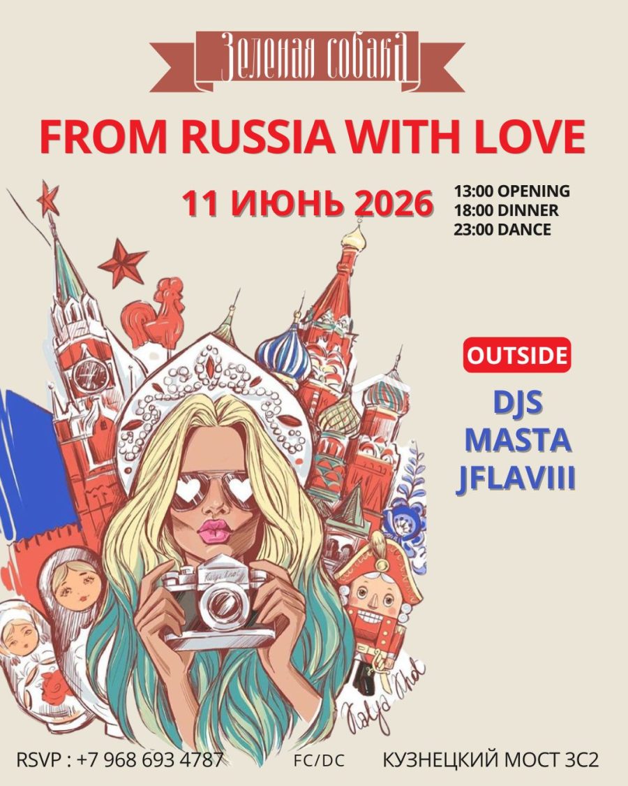 11.06 | From Russia with love