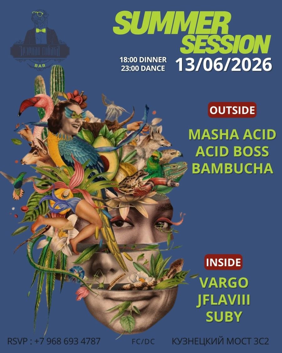 13.06 | Summer Session