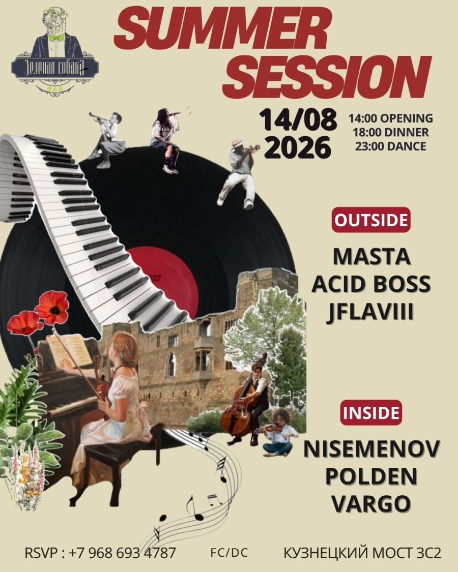 14.08 | Summer Session